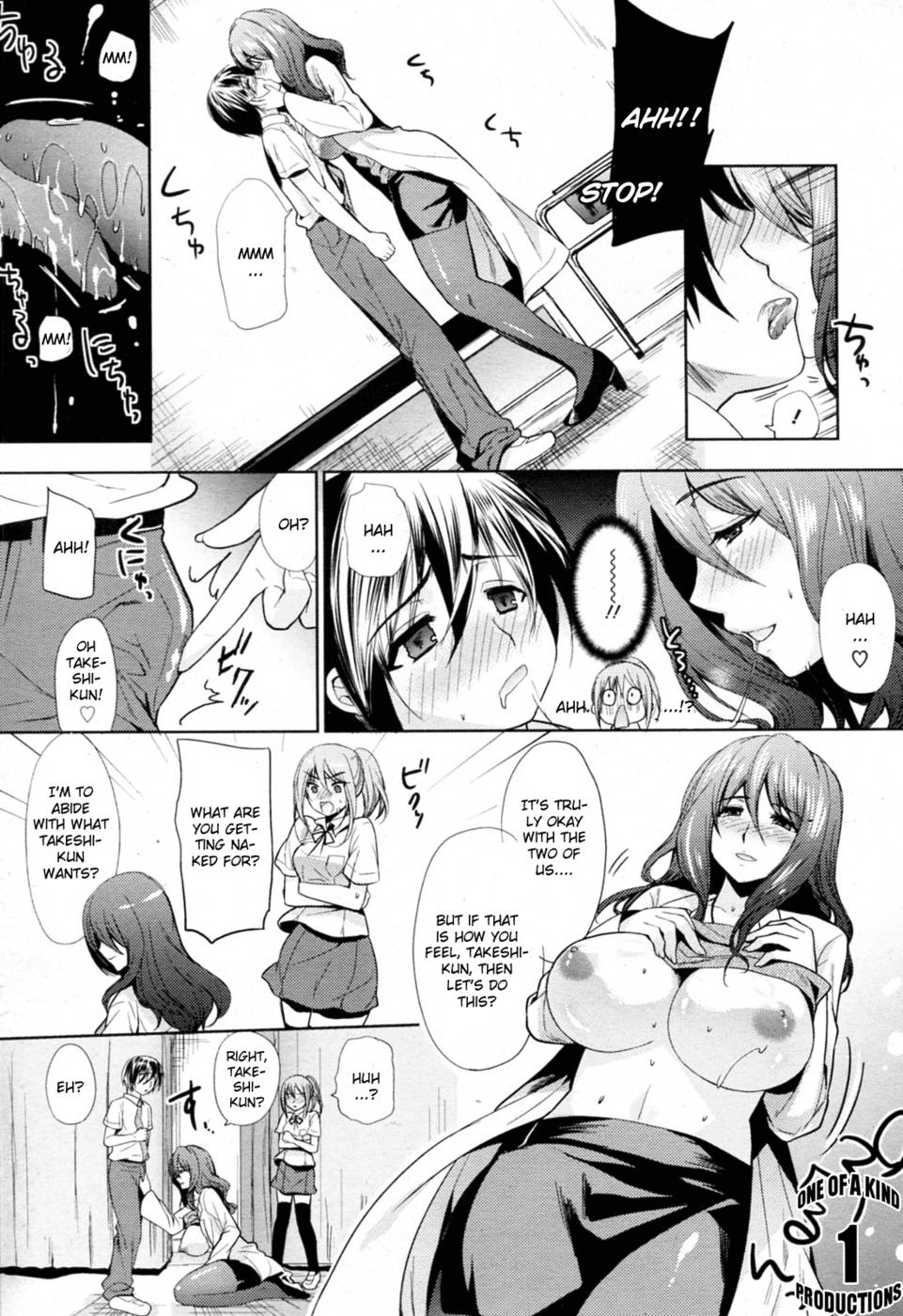 Hentai Manga Comic-3P Hokenshitsu-Read-4